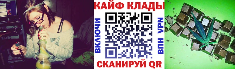 Купить закладку ГАШ  Alpha-PVP  Меф  Канабис  Шелехов