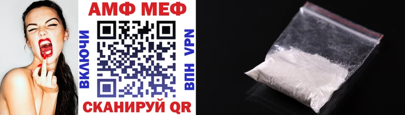 Купить  Шелехов  АМФЕТАМИН VHQ 