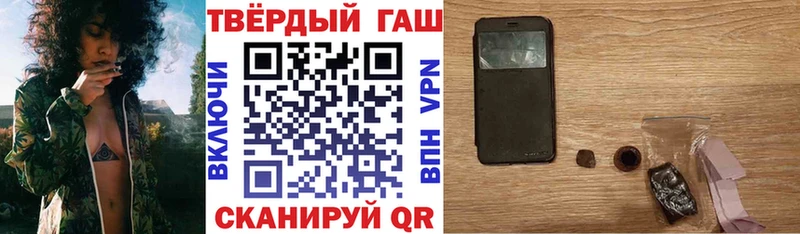 ГАШИШ AMNESIA HAZE  Купить где  Шелехов