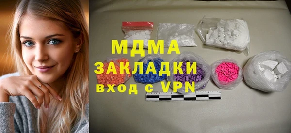 марки lsd Покачи