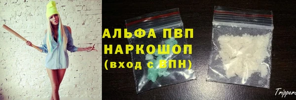 марки lsd Покачи
