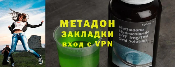 метадон Покров
