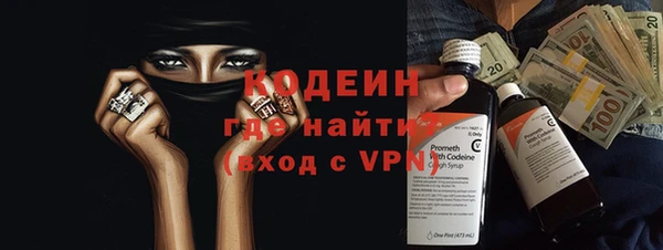 метадон Покров