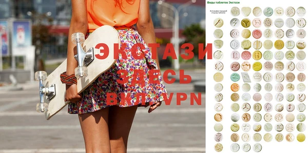 винт Покровск