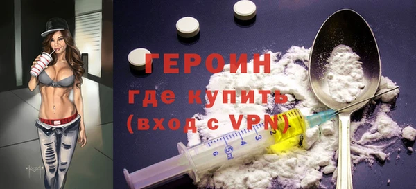 метадон Покров