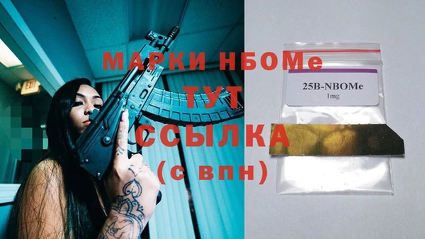 марки lsd Покачи