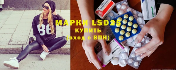 марки lsd Покачи
