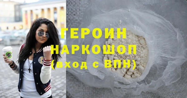 метадон Покров