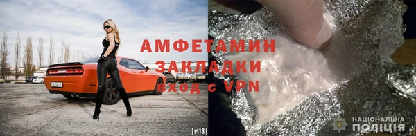 винт Покровск