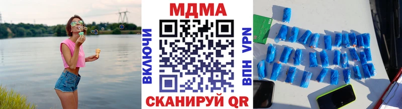 МДМА VHQ  Купить  Шелехов 