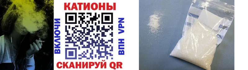 МЕФ mephedrone  Купить где  Шелехов 