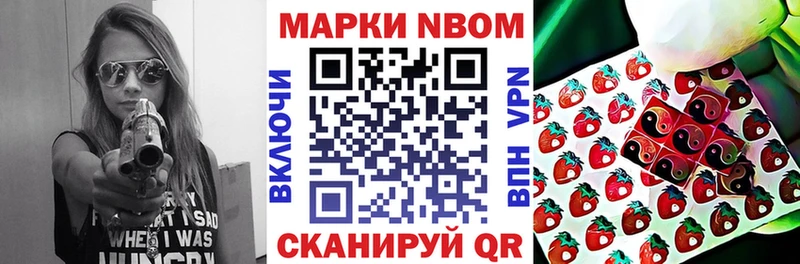 Наркотические марки 1,5мг  Купить закладки  Шелехов 