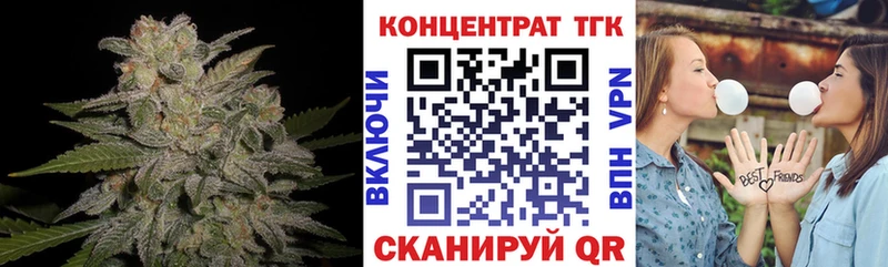 ТГК THC oil  Купить где  Шелехов 