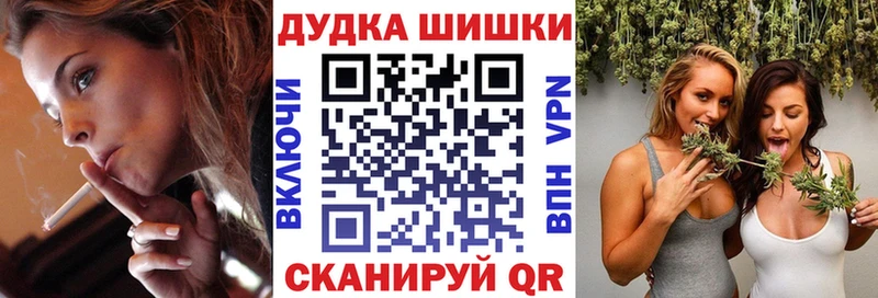 Канабис LSD WEED  Купить  Шелехов